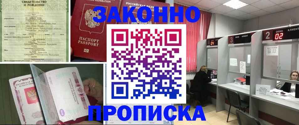 временная регистрация госуслуги в Кондрово